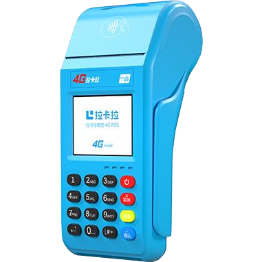 武穴拉卡拉传统POS机